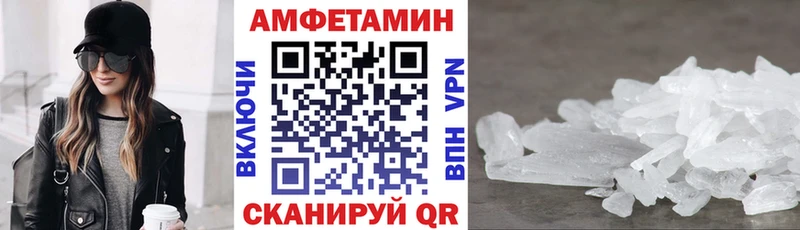 хочу наркоту  Казань  АМФЕТАМИН Розовый 