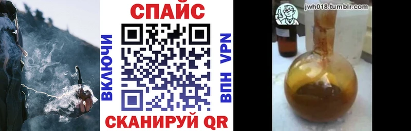 купить наркоту  Казань  kraken сайт  БУТИРАТ Butirat 