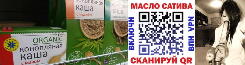 Печенье с ТГК конопля  купить наркоту  Казань 