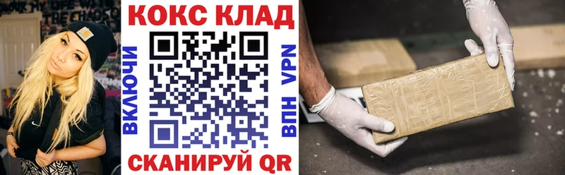 Cocaine Columbia  Казань 
