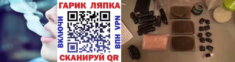 ГАШ Изолятор  Казань 