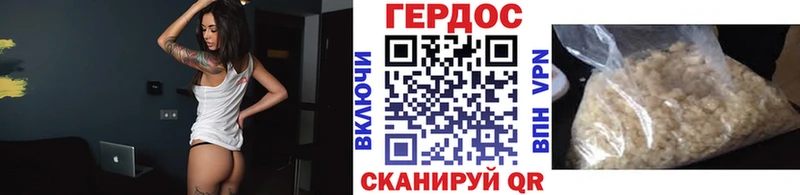купить наркотик  Казань  ссылка на мегу маркетплейс  Героин герыч 