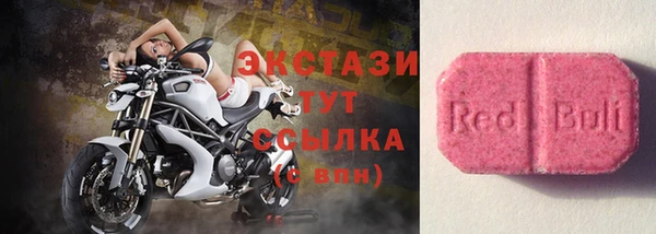 таблы Каменка