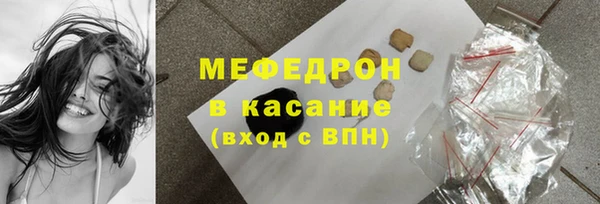 прущая мука Абинск