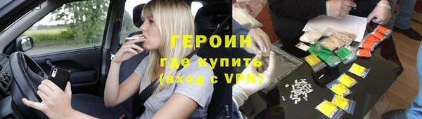 дистиллят марихуана Абдулино