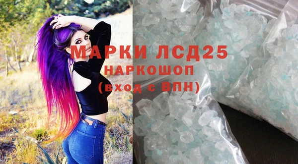 стафф Алзамай