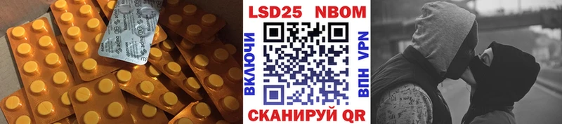 где купить наркоту  маркетплейс состав  Лсд 25 экстази кислота  Казань 