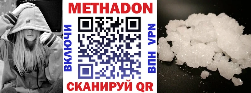 МЕТАДОН белоснежный  блэк спрут ссылка  Казань  сколько стоит 