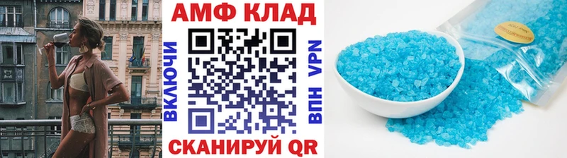 МЕТАМФЕТАМИН мет  blacksprut как зайти  Казань 