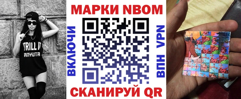 Наркотические марки 1,5мг  как найти закладки  Казань 
