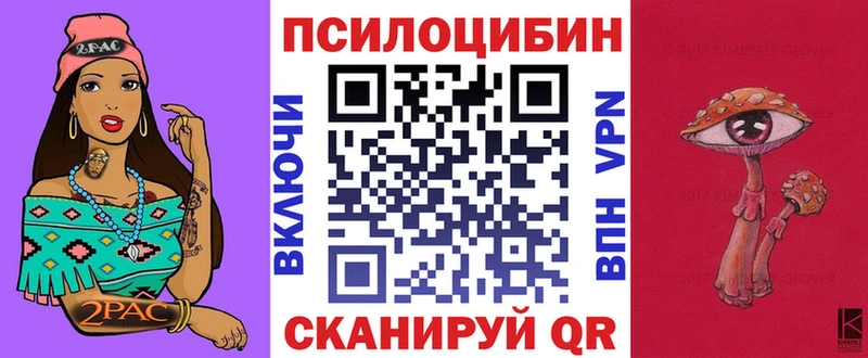 Псилоцибиновые грибы мухоморы  Казань 