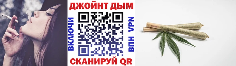Шишки марихуана Ganja  наркошоп  KRAKEN сайт  Казань 